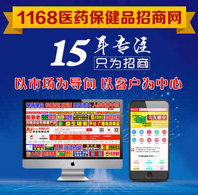 市場動態/行業分析_醫藥資訊