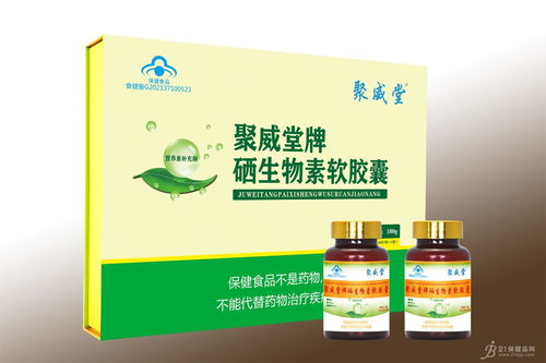 鈣加維生素d軟膠囊招商