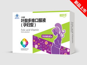 葉酸多維口服液 孕婦型