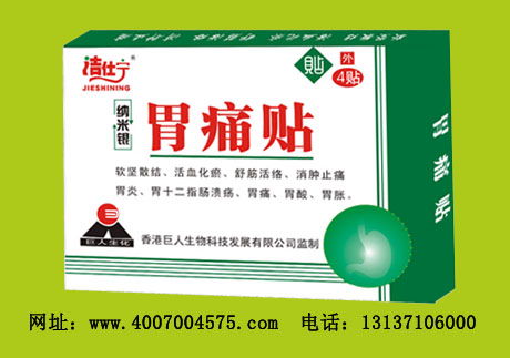 最新 醫藥招商信息列表 大千醫藥招商網