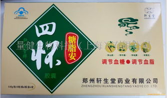 調節血糖 調節血脂