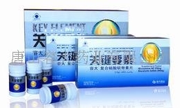 容大復合硫酸軟骨素片