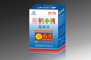 新鈣中鈣新鈣中鈣高鈣片招商信息
