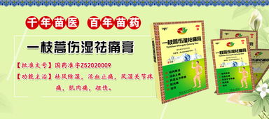 貴陽衛(wèi)生材料廠 專注健康，誠邀合作——優(yōu)質(zhì)保健品招商進(jìn)行中