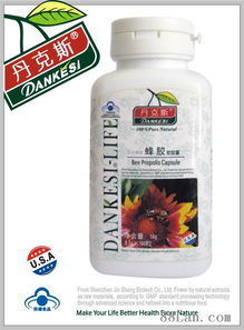 美國丹克斯蜂膠軟膠囊 開啟健康財(cái)富新藍(lán)海，誠邀實(shí)力代理商共創(chuàng)未來