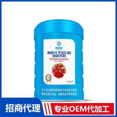 一站式指南 全面解析乳品OEM、ODM與保健品招商的黃金機(jī)遇