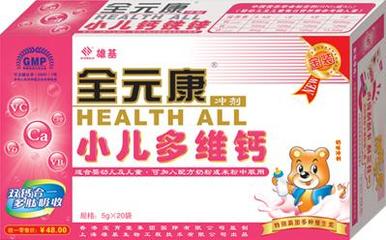 小兒多維鈣沖劑(奶味)全國火熱招商，掘金兒童健康市場藍海