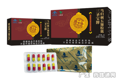 三圣寶牌當歸刺五加膠囊——攜手共贏，開啟健康產業新藍海